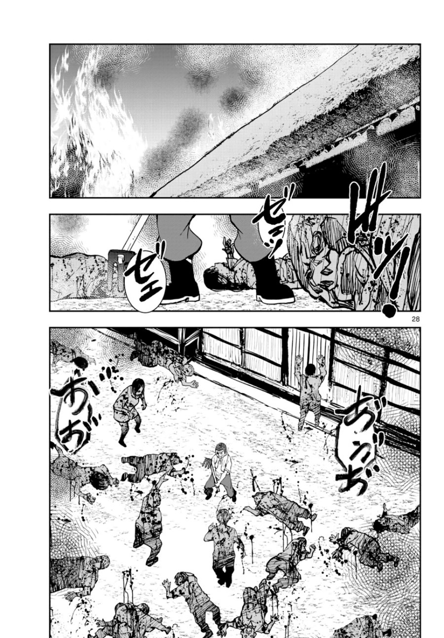 Zombie 100 ~Zombie ni Naru Made ni Shitai 100 no Koto~